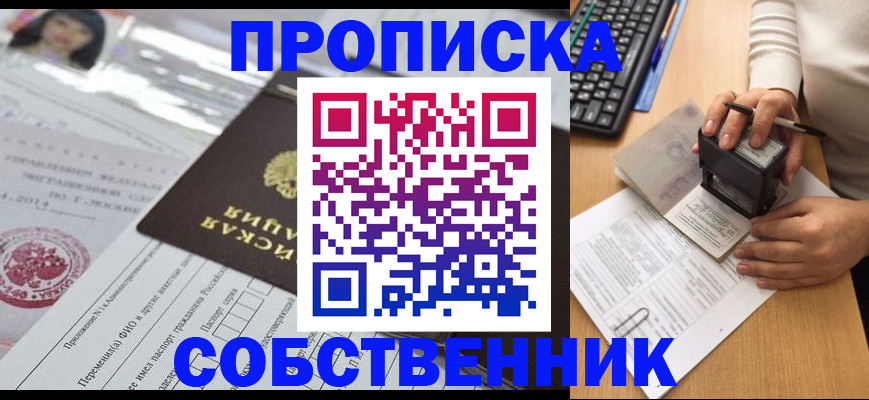 регистрация для дет. сада в Хабаровском крае
