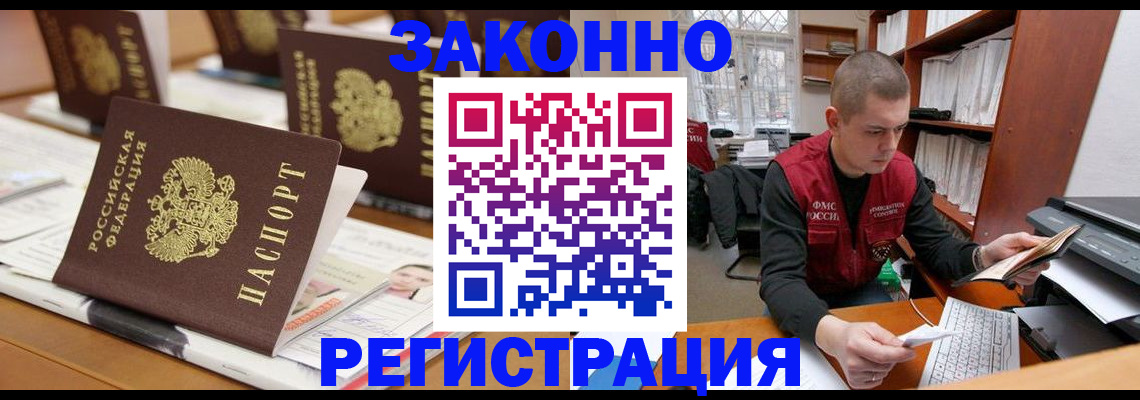 регистрация для школы в Хабаровском крае